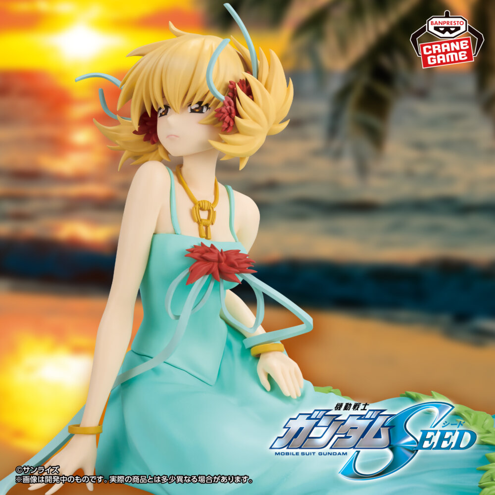機動戦士ガンダムSEED フィギュア-カガリ・ユラ・アスハ-