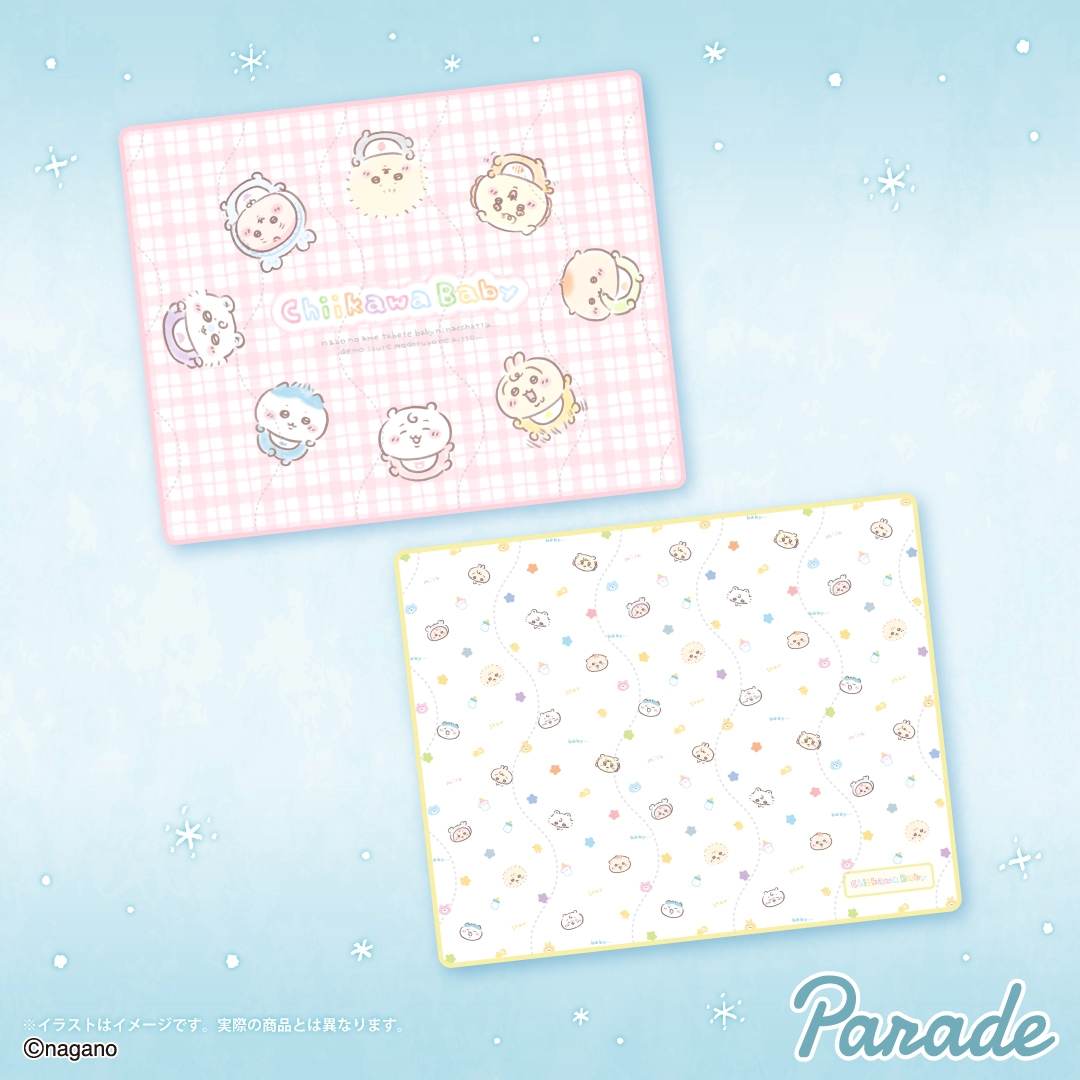 Chiikawa Baby ひんやりブランケット