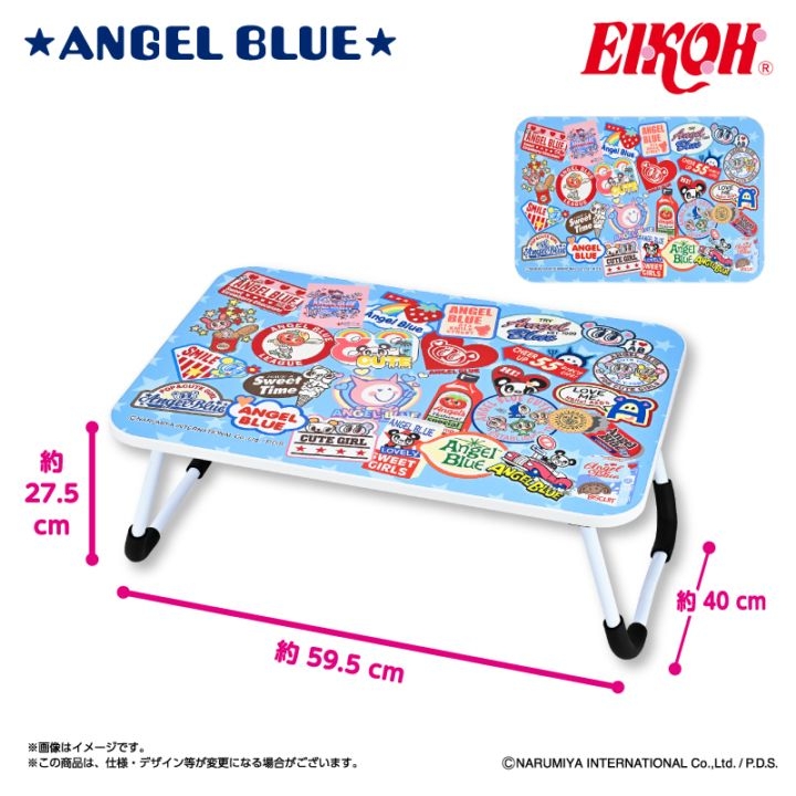 ANGEL BLUE 折りたたみテーブル