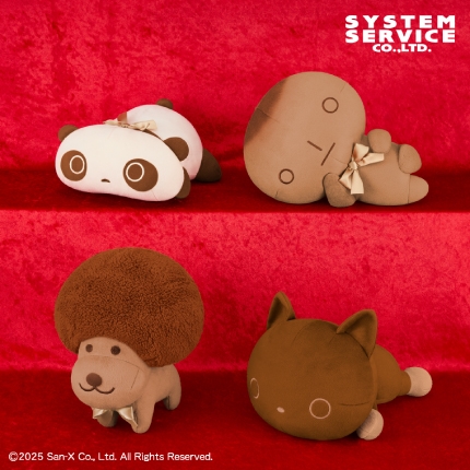 サンエックスユニバース チョコレートカラーぬいぐるみBIG