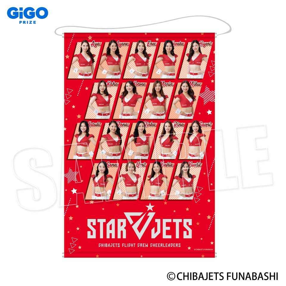 STAR JETS B2タペストリー～GiGOグループのお店限定～