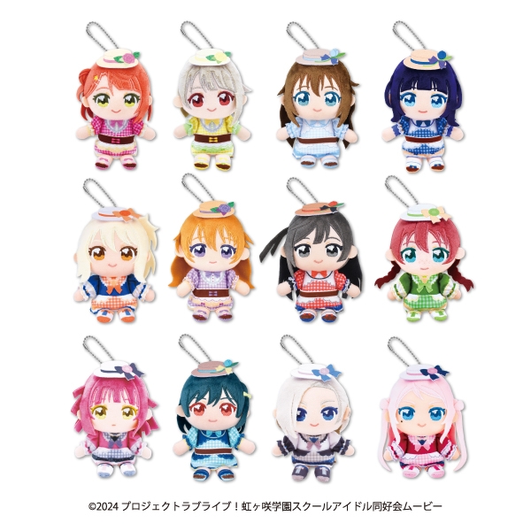 ラブライブ！虹ヶ咲学園スクールアイドル同好会 ぬいぷりけおすわり