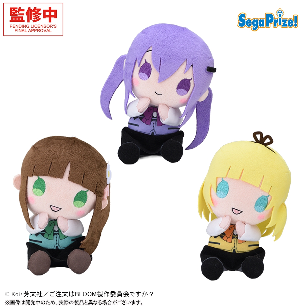 ご注文はうさぎですか？ ひょこぴょこ ぬいぐるみVol.2