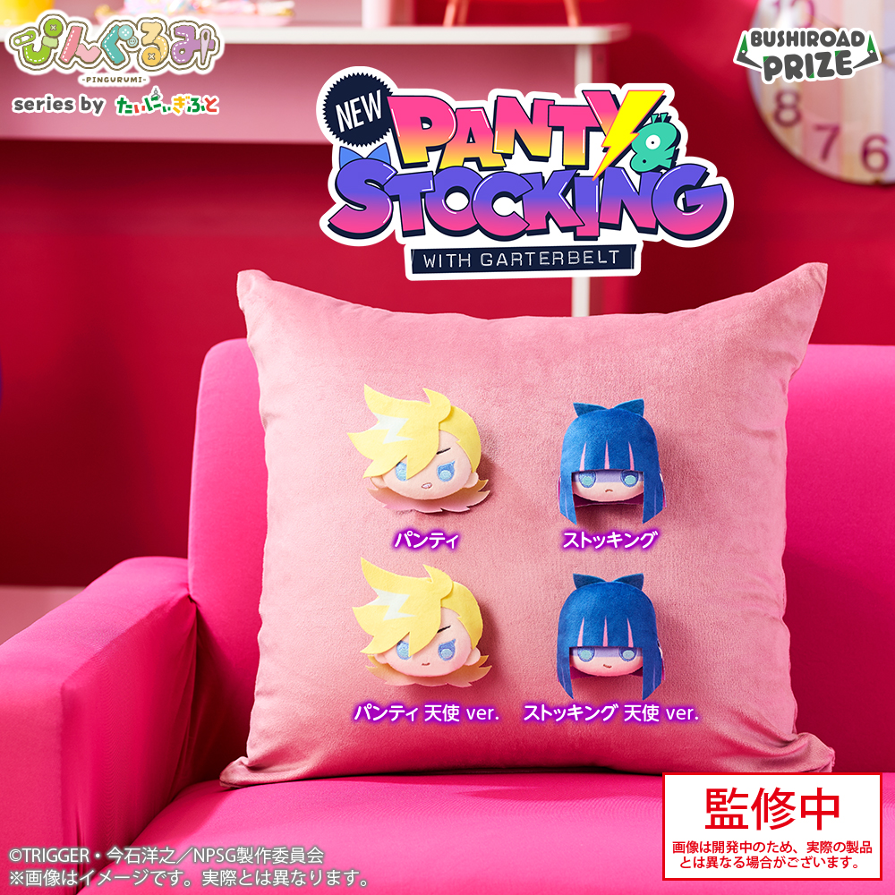 ぴんぐるみ New PANTY & STOCKING with GARTERBELT