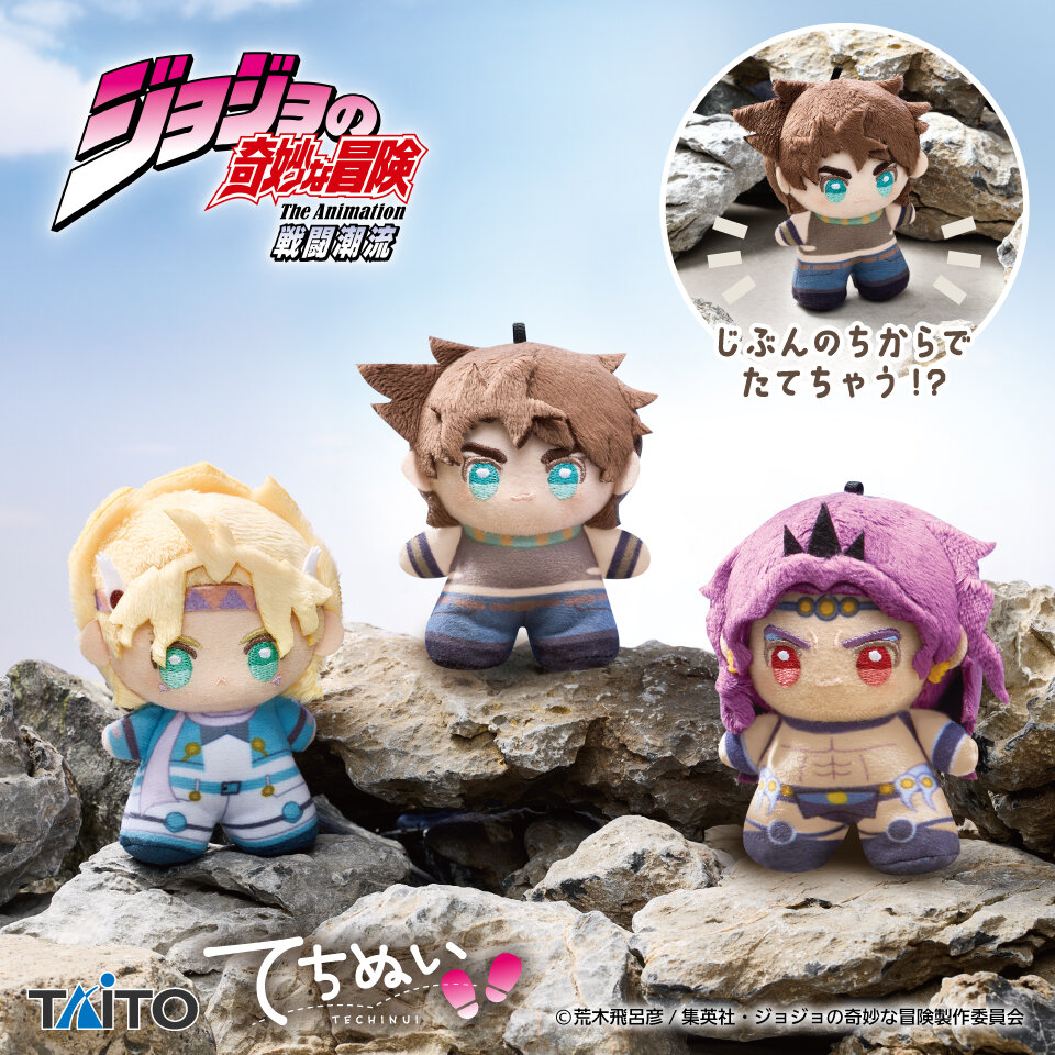『ジョジョの奇妙な冒険 戦闘潮流』 てちぬい ジョセフ・ジョースター＆シーザー・アントニオ・ツェペリ＆カーズ