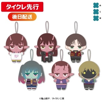 ミルキー☆サブウェイ ぬいぷりけmini