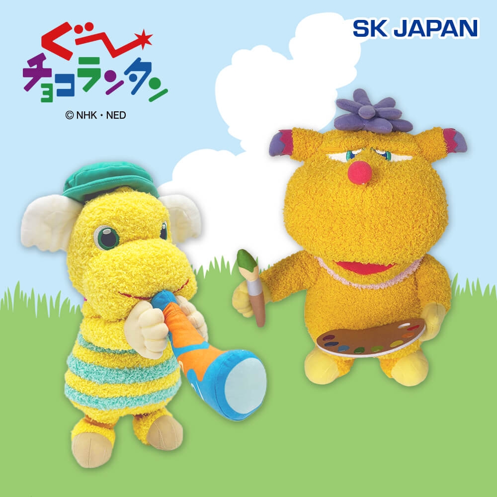 ぐ～チョコランタン BIGぬいぐるみ3