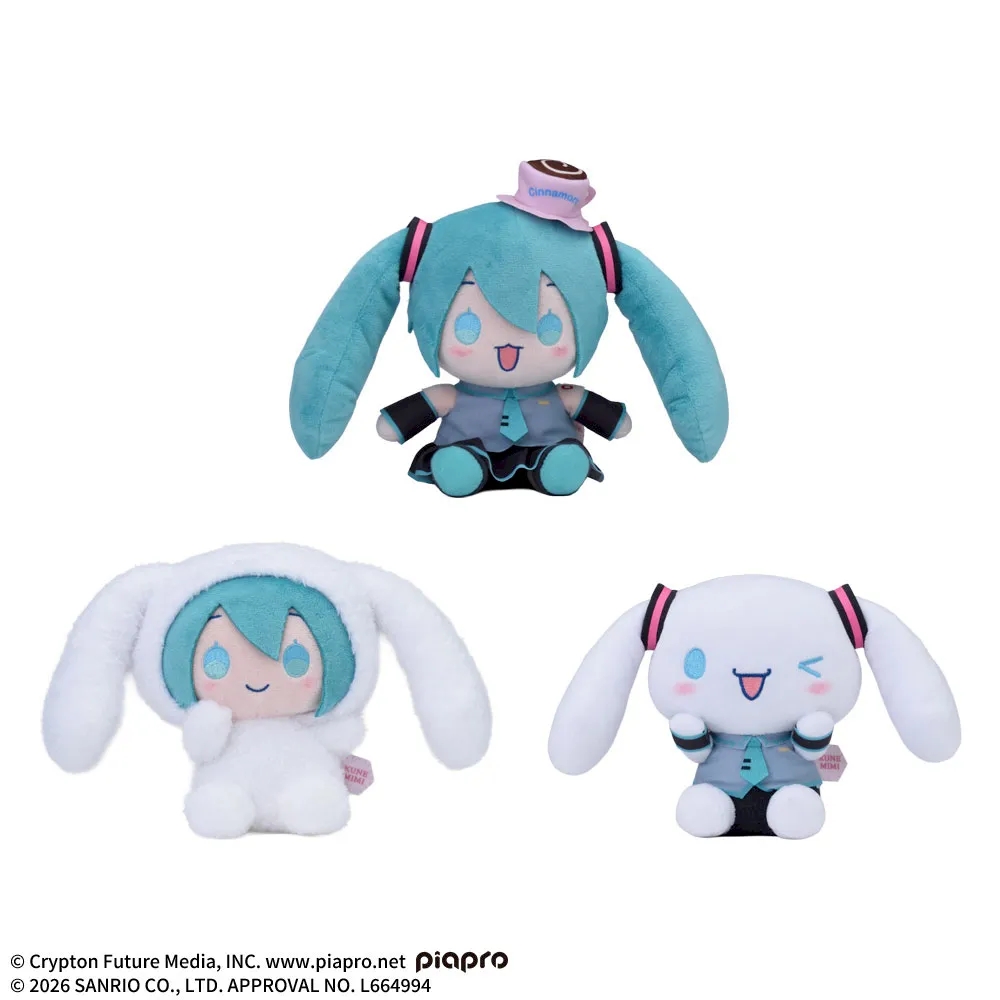 初音ミク×シナモロール​ KUNEMIMI ぬいぐるみ