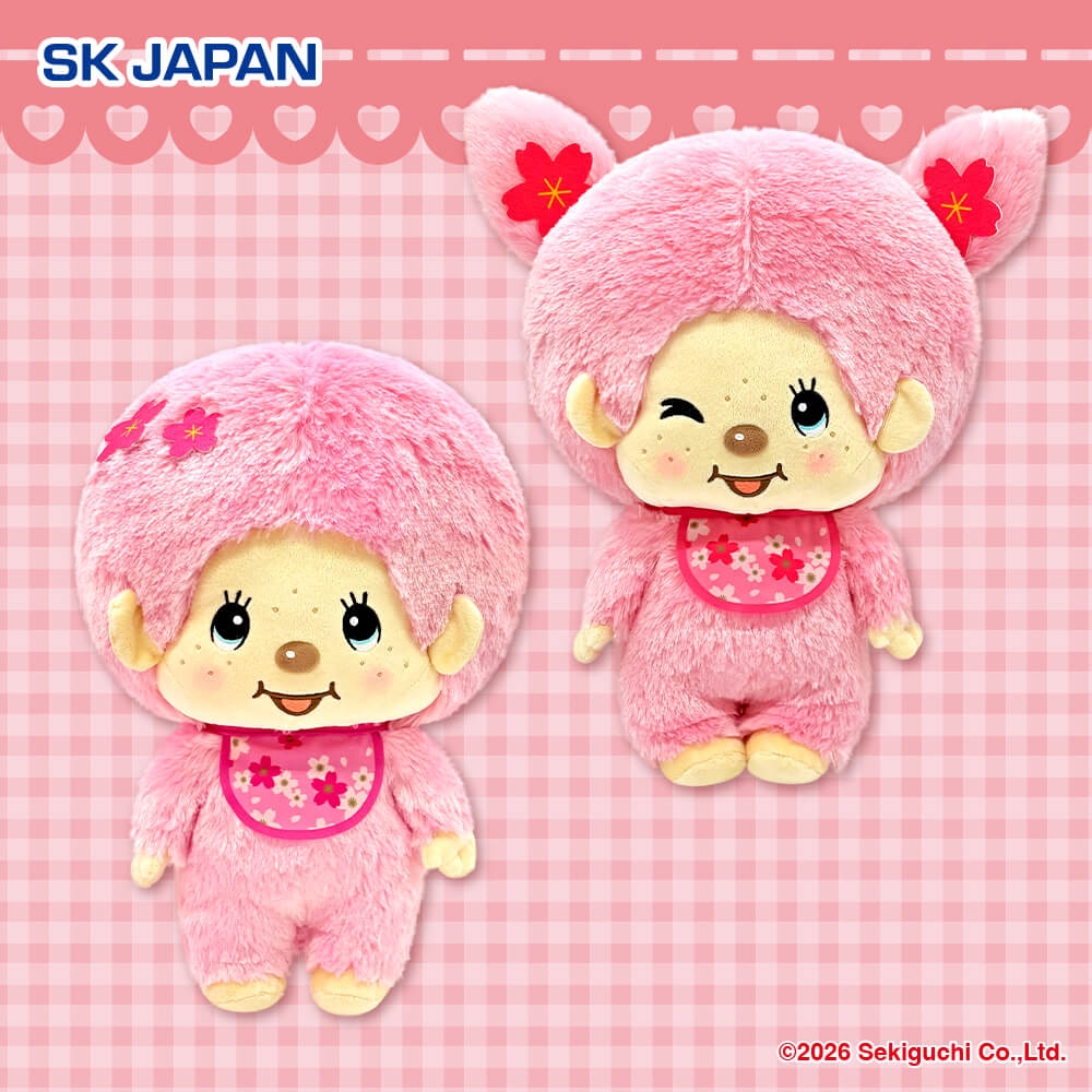 モンチッチ さくらBIGぬいぐるみ