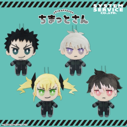 怪獣8号 ちまっとさん ぬいぐるみ Part1