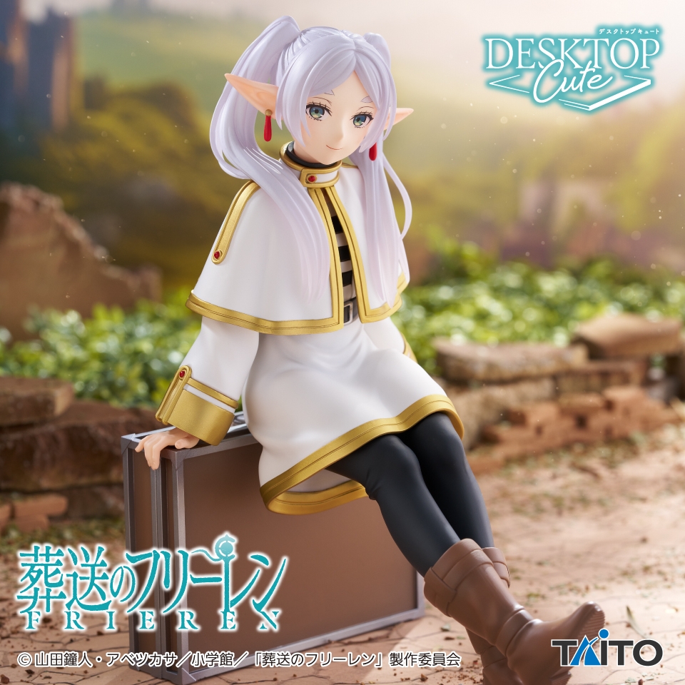 葬送のフリーレンのプライズフィギュア最新情報・入荷予定まとめ