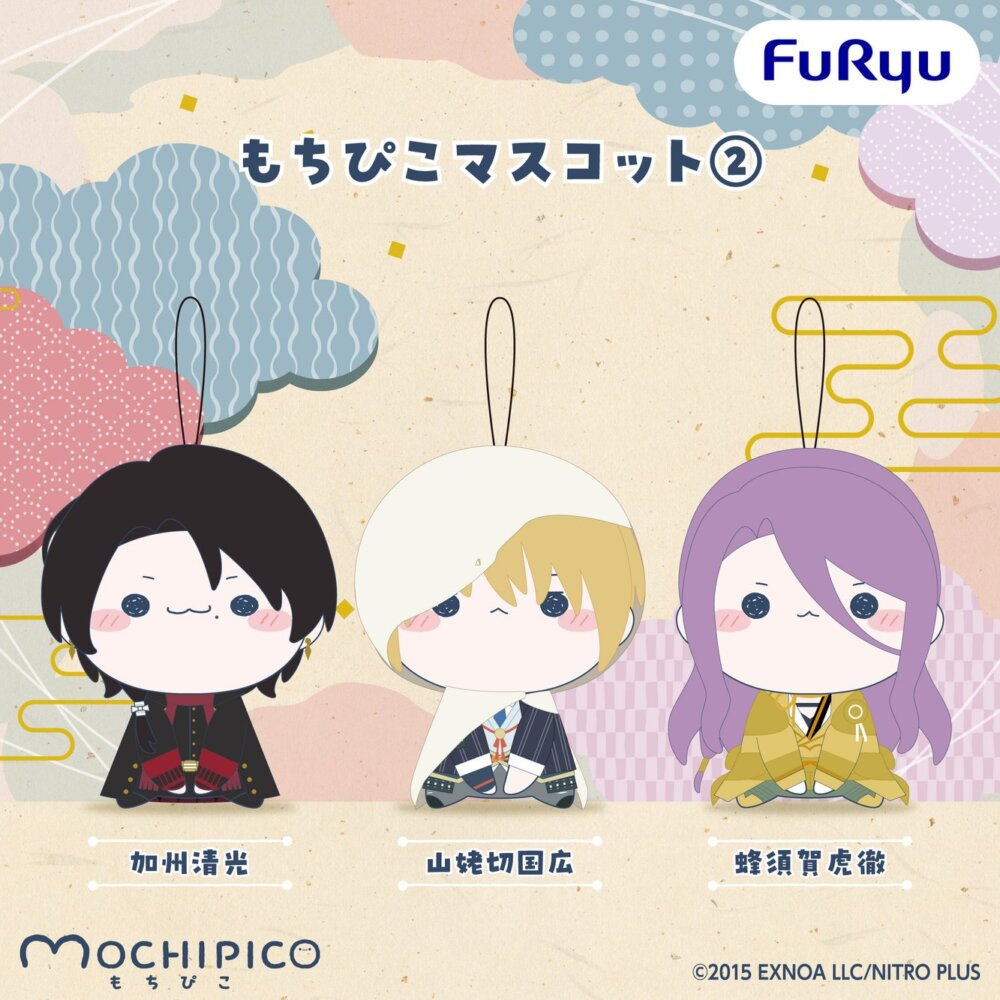 刀剣乱舞ONLINE もちぴこマスコット 第2弾