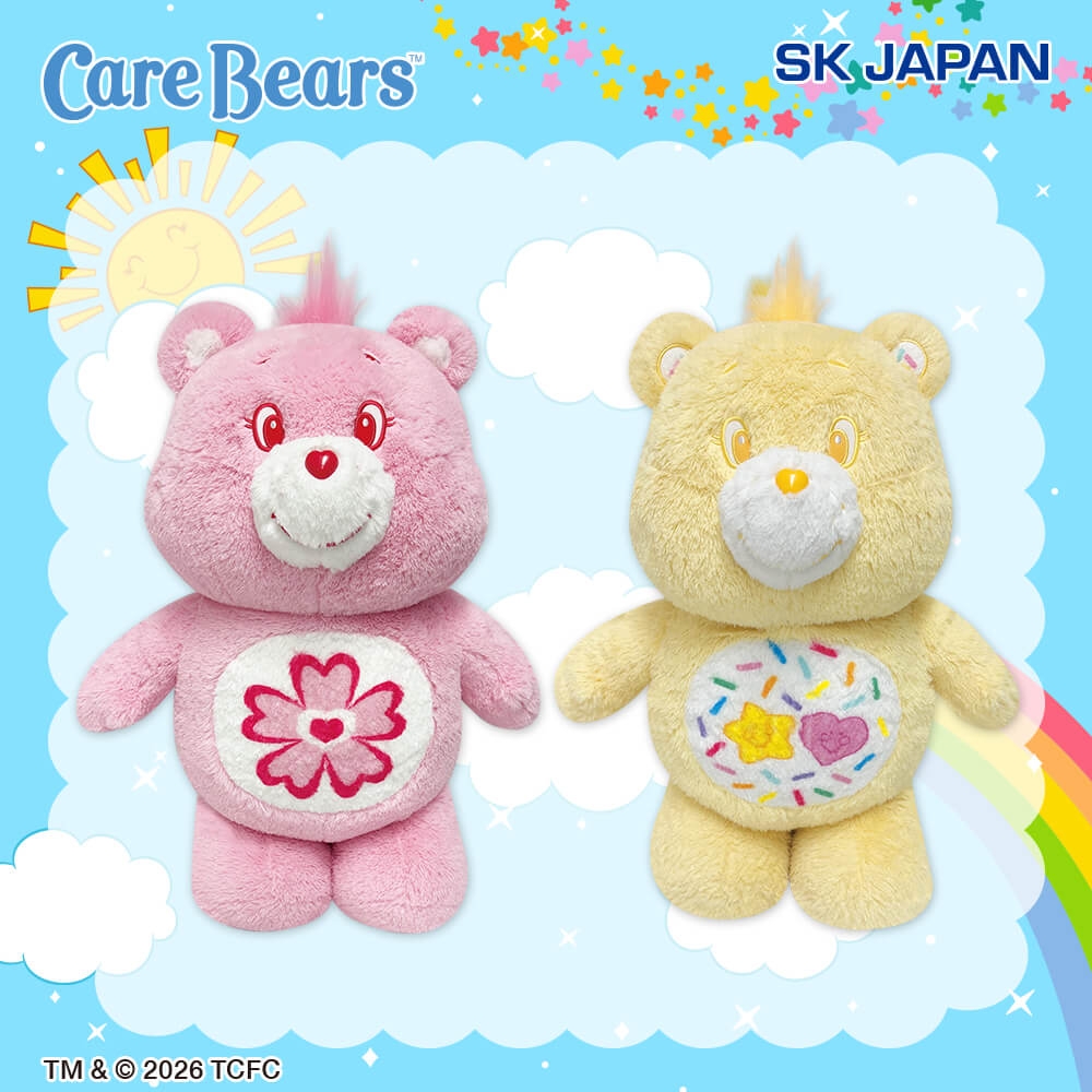 ケアベア™ もすともふBIGぬいぐるみ