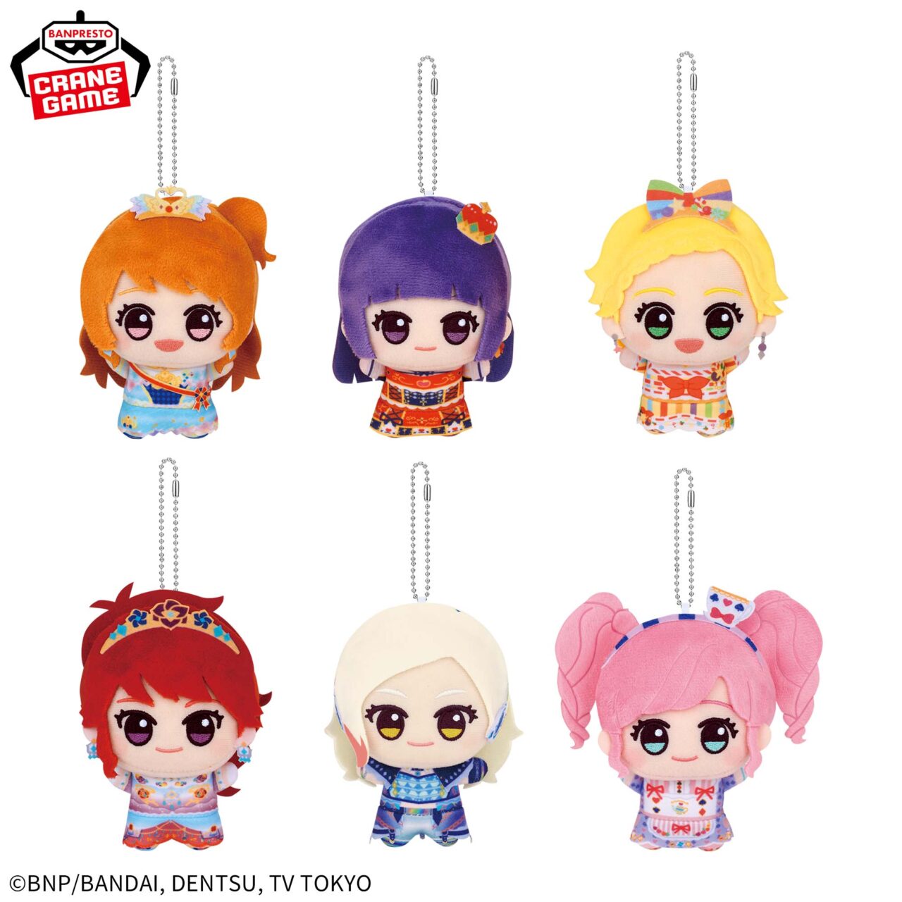 アイカツ! ちびぐるみ プレミアムレアドレスvol.2