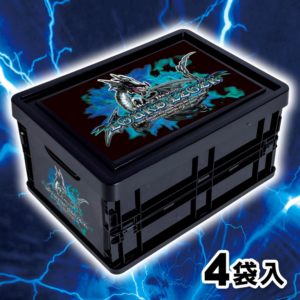 家庭科のドラゴン お菓子付き折りたたみ収納ケース ～GiGO限定～