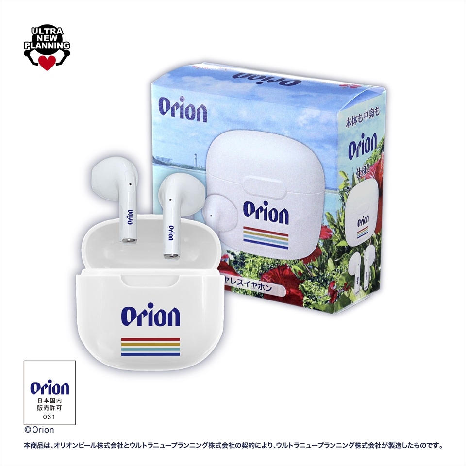 Orion ワイヤレスイヤホン～GiGO限定～