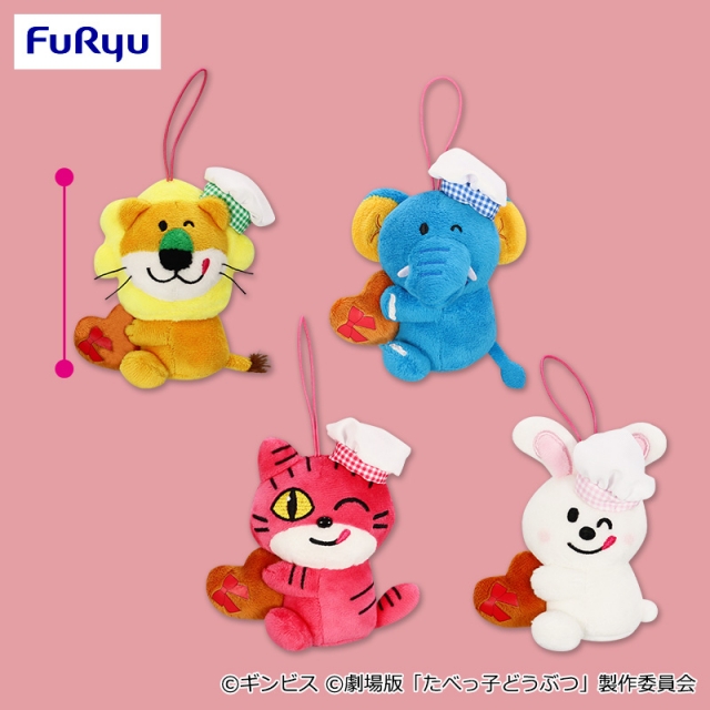 たべっ子どうぶつ THE MOVIE パティシエコスチュームマスコット