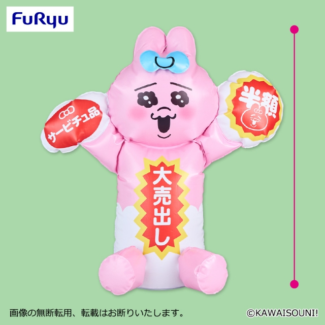 おぱんちゅうさぎ フレッシュおぱんちゅマーケット エアトイ