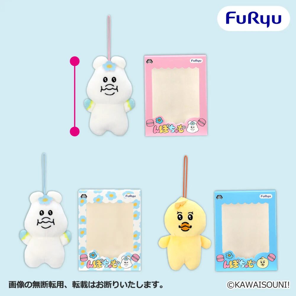 んぽちゃむ 箱入りマスコット