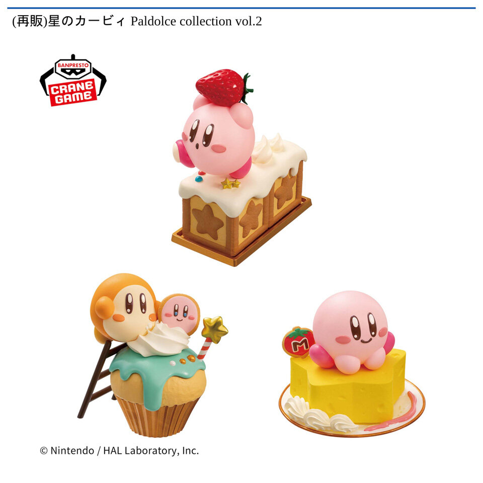 星のカービィ Paldolce collection vol.2