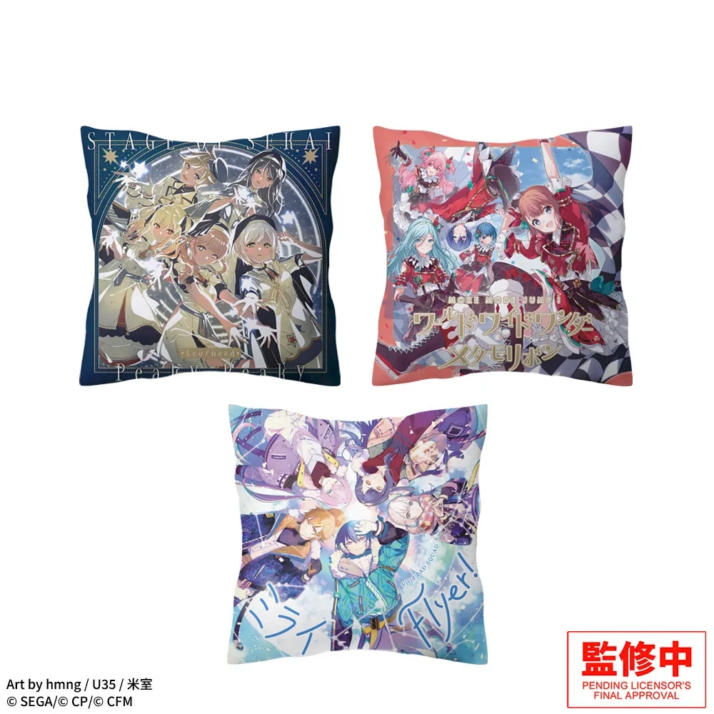 プロジェクトセカイ カラフルステージ！ feat. 初音ミク プラチナムザッカクッション“ミュージック”Vol.7