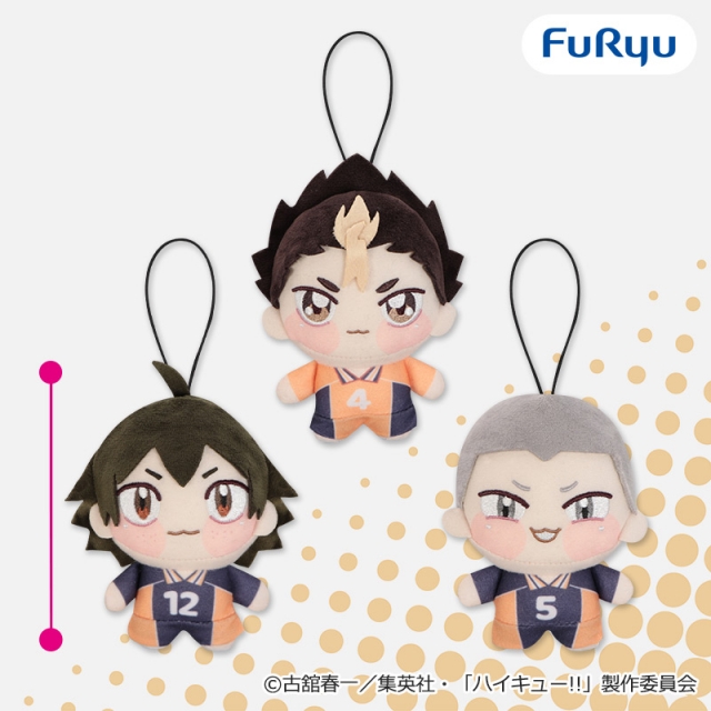 ハイキュー!! ちょぴぬいぷち③