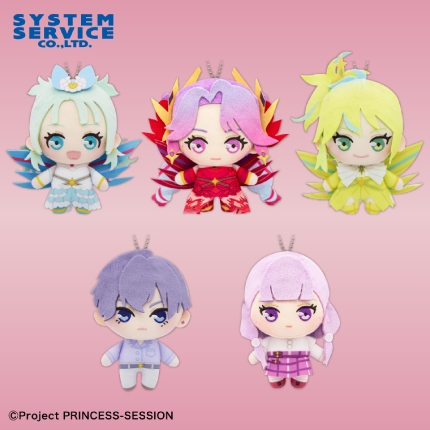 プリンセッション・オーケストラ ぷれちゃすぬいぐるみ プリンセス