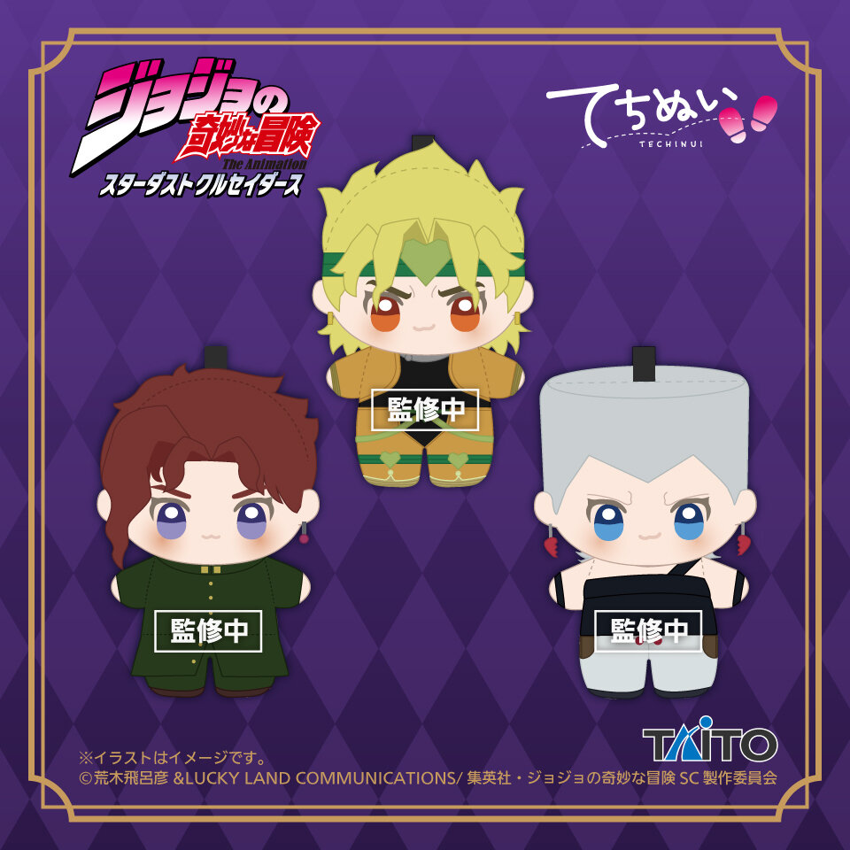 ジョジョの奇妙な冒険 スターダストクルセイダース てちぬい  vol.2