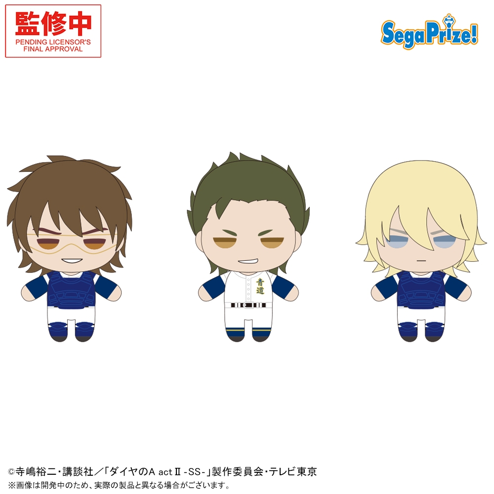 ダイヤのA actⅡ-Second Season- マスコットVol.2