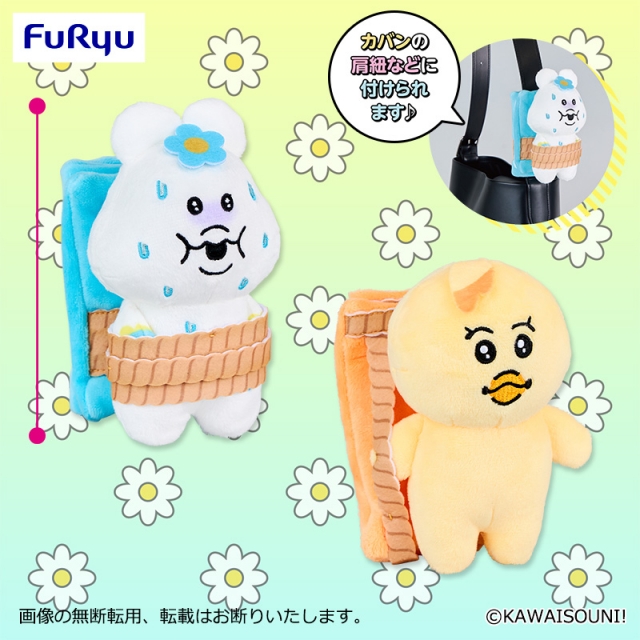 んぽちゃむ かたのせぬいぐるみ