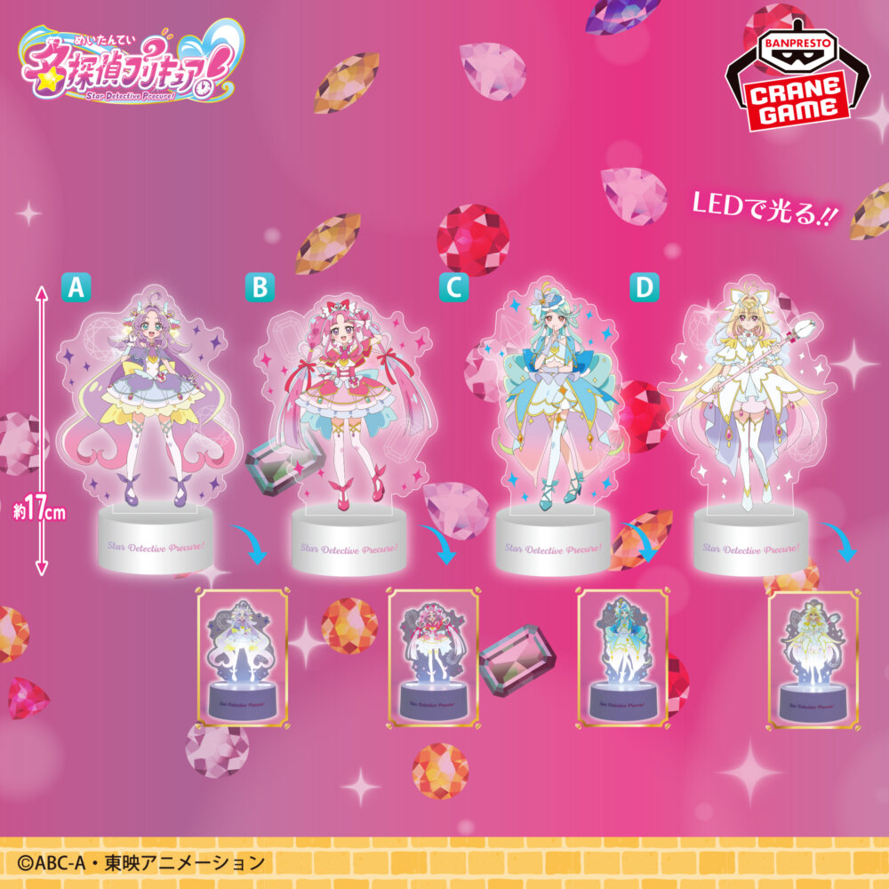 名探偵プリキュア！ アクリルライト