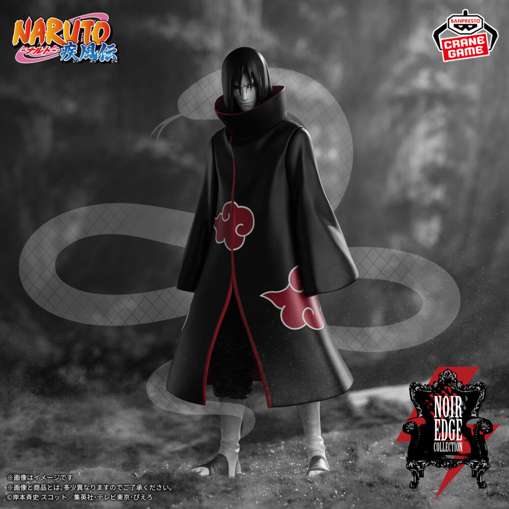 NARUTO-ナルト- 疾風伝 Noir Edge Collection-大蛇丸-