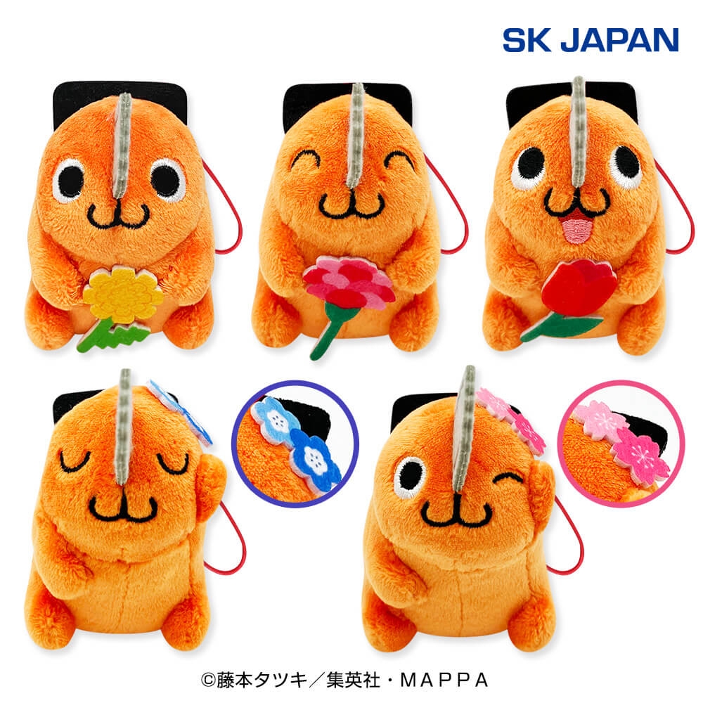 チェンソーマン ポチタフラワーマスコット