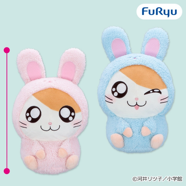 とっとこハム太郎 うさぎさんBIGぬいぐるみ