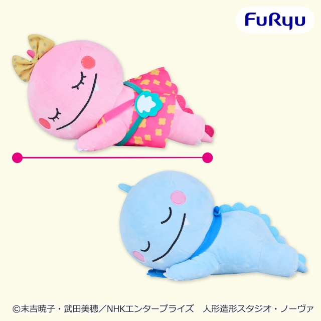 ざわざわ森のがんこちゃん のんびりおやすみBIGぬいぐるみ