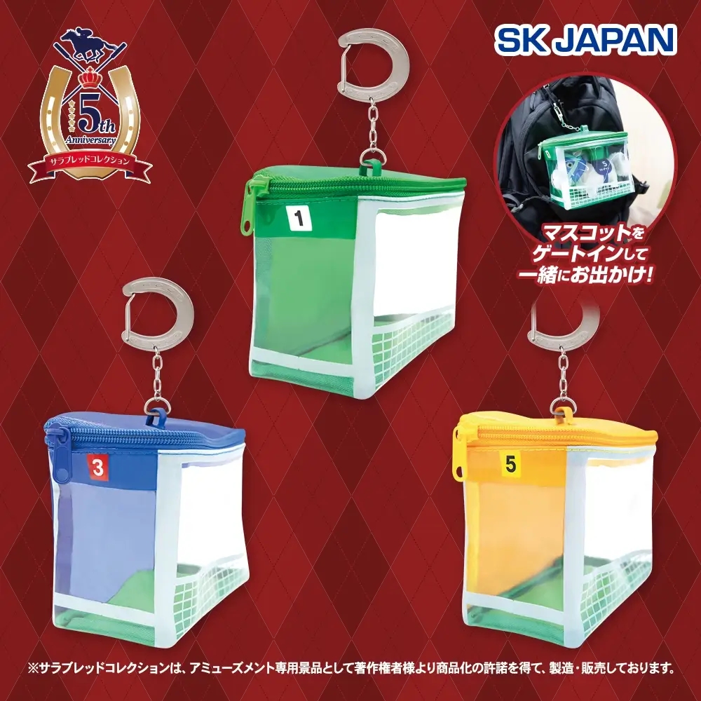サラブレッドコレクション ゲートクリアポーチ