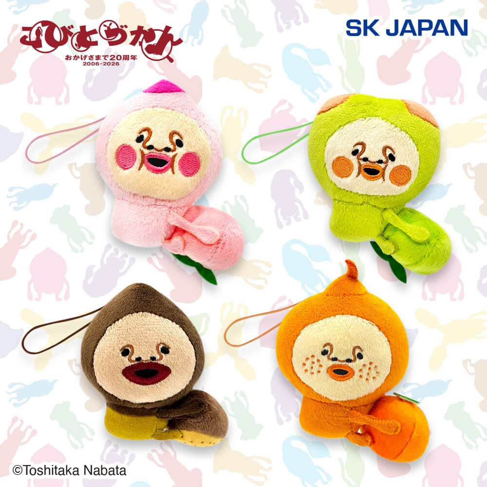 こびとづかん くだものといっしょマスコット