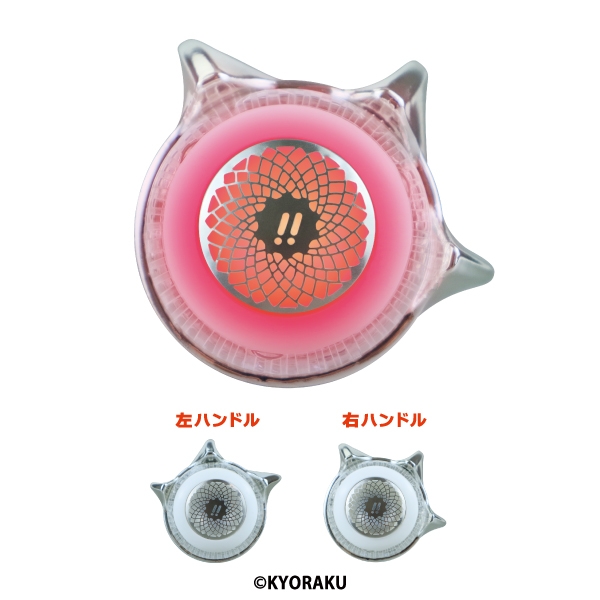 KYORAKU P-フラッシュハンドル