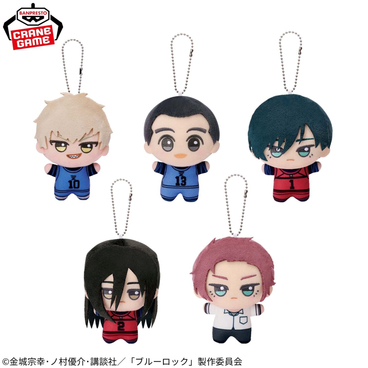 TVアニメ『ブルーロック』 ちびぐるみ～再登場～vol.3