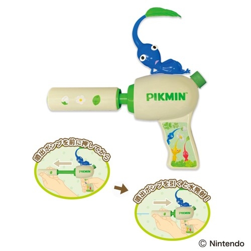 ピクミン青ピクミン水鉄砲