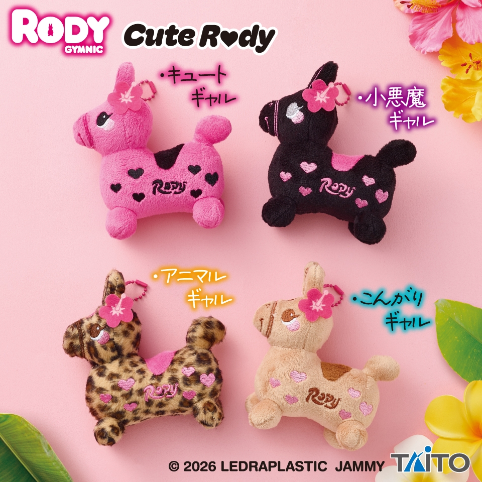 RODY マスコットキーホルダー ギャルばーじょん