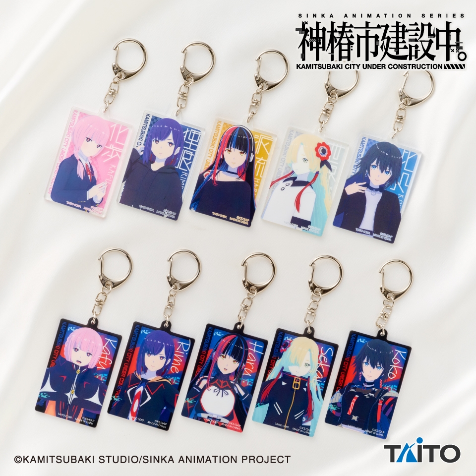 神椿市建設中。 アクリルキーホルダー