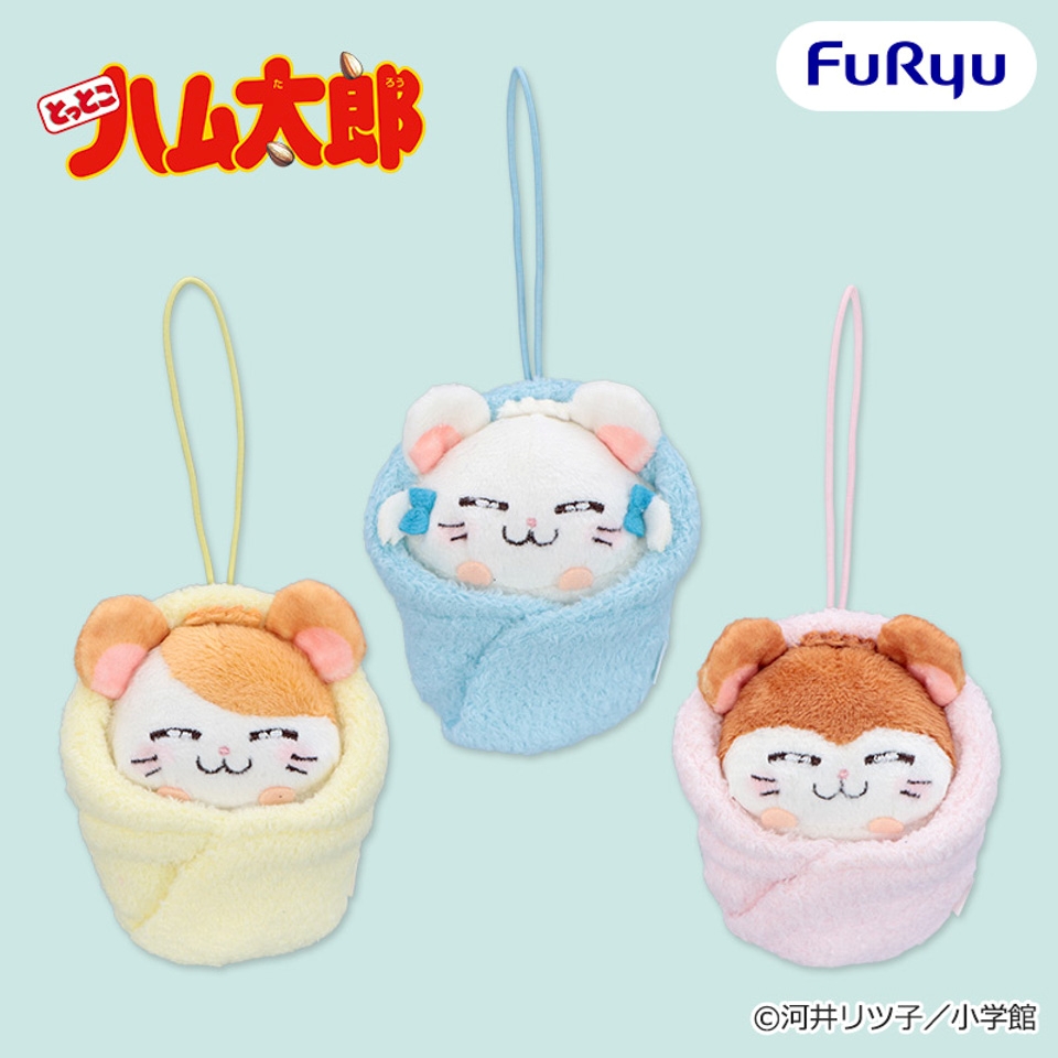 とっとこハム太郎 おくるみマスコット ロゴ