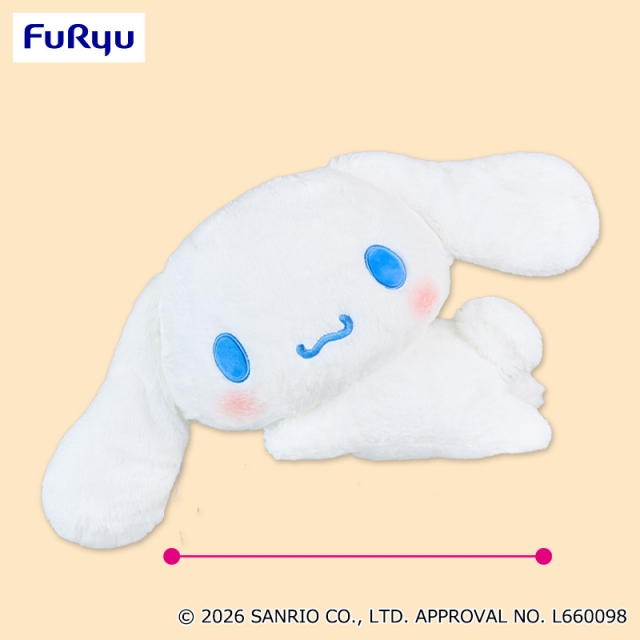 シナモロール おねんね日和超BIGぬいぐるみ