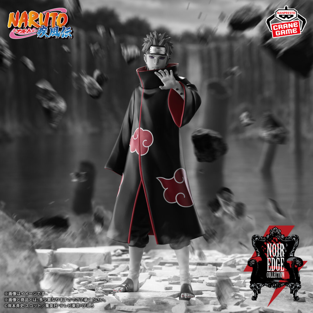 NARUTO-ナルト- 疾風伝 Noir Edge Collection-ペイン-
