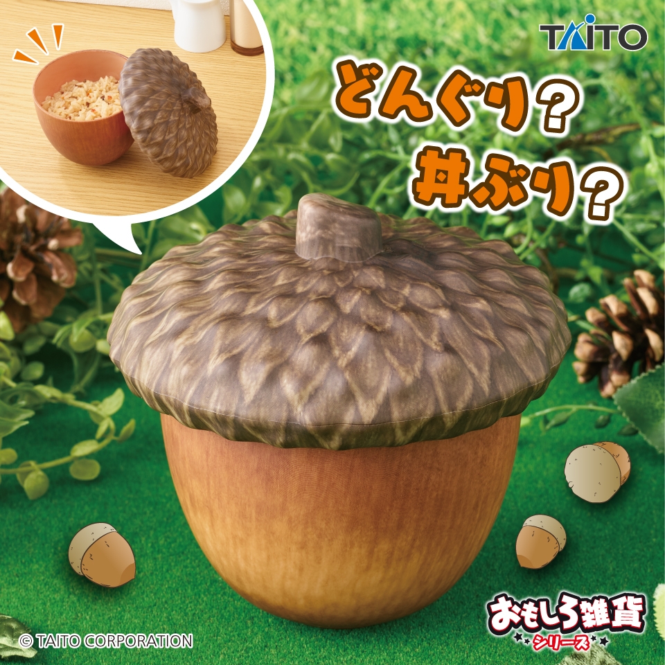 おもしろ雑貨 丼ぐり