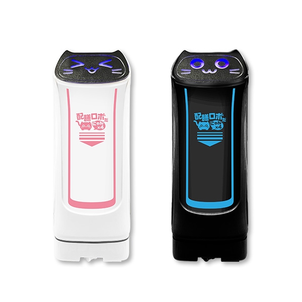 赤外線コントロール配膳ロボだにゃん×4