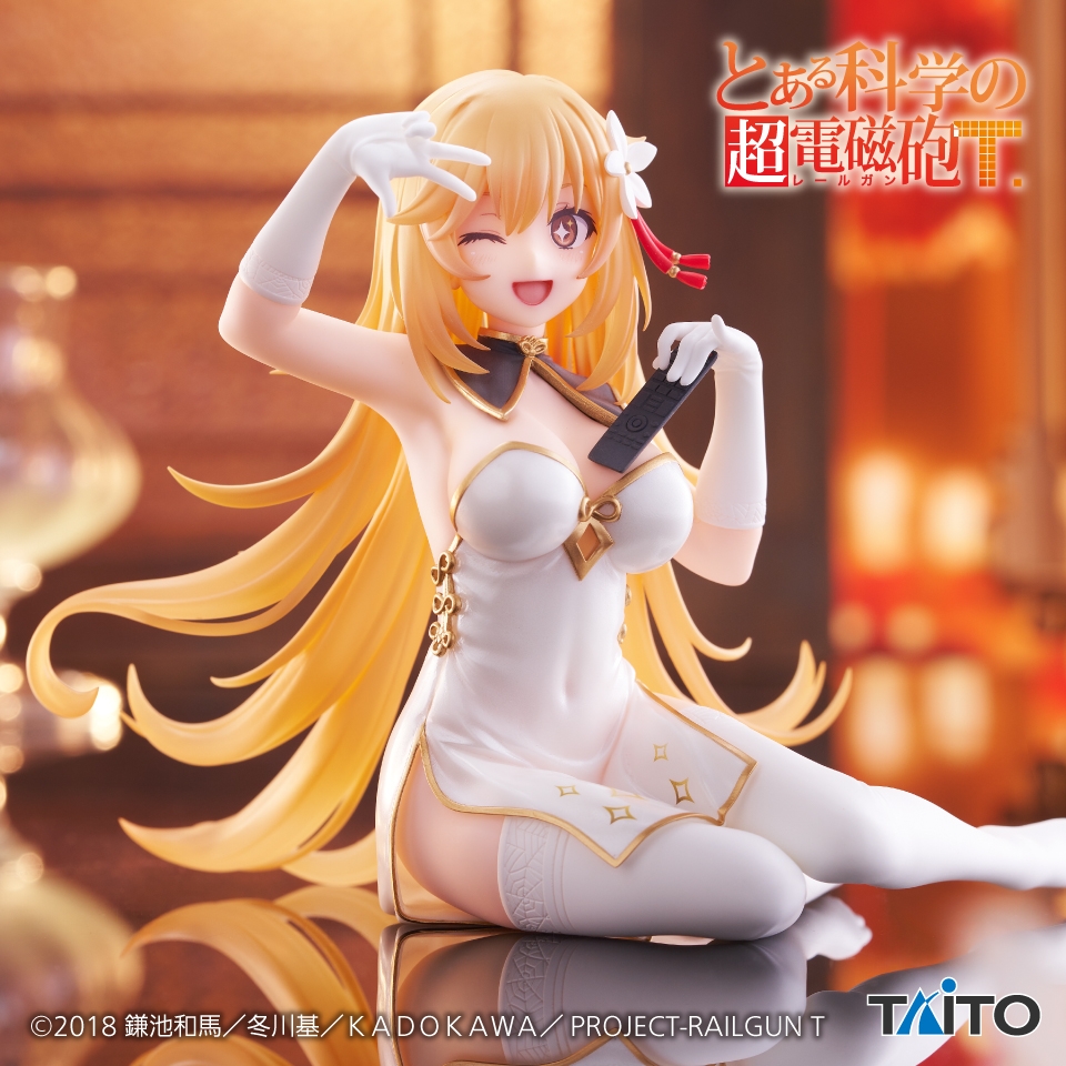 とある科学の超電磁砲 Desktop Cute フィギュア 食蜂操祈～チャイナドレスver.～