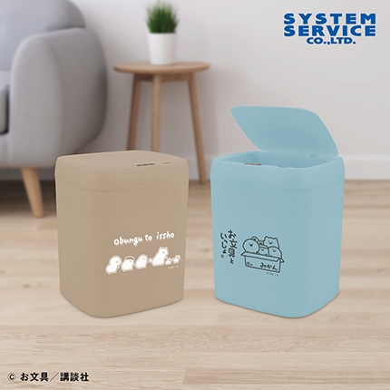 お文具といっしょ センサー付きビッグダストボックス