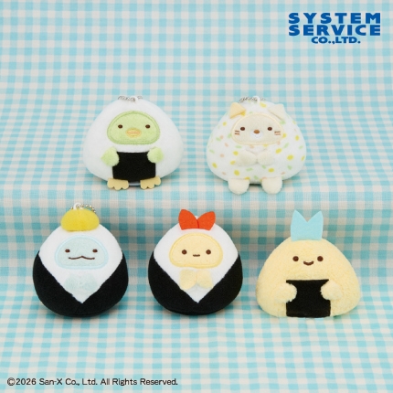 すみっコぐらし すみっコ弁当 おにぎりごっこマスコットキーチェーン